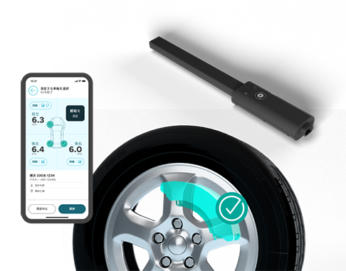 BRAKEPAD SCAN