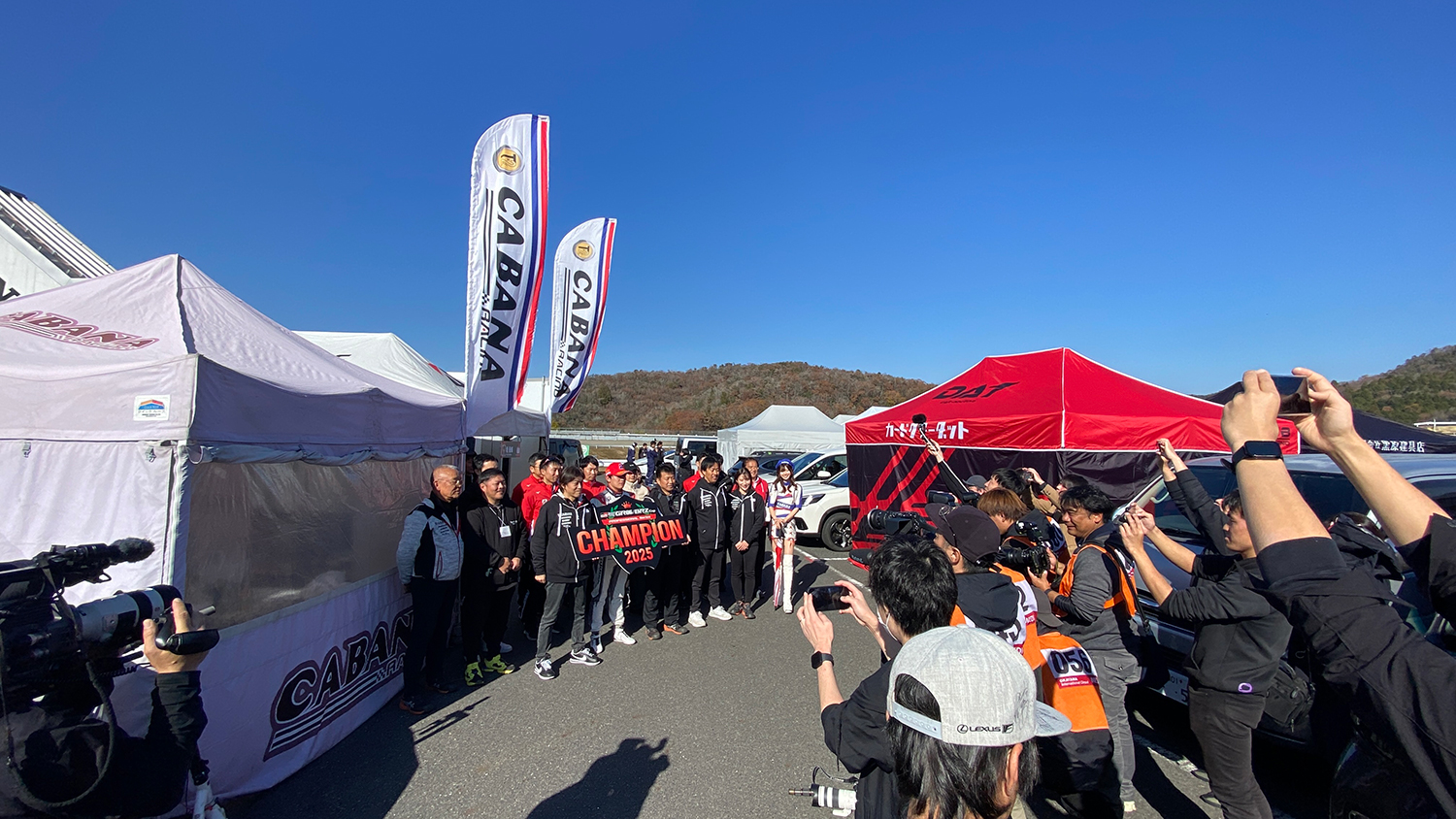 チャンピオンチーム写真