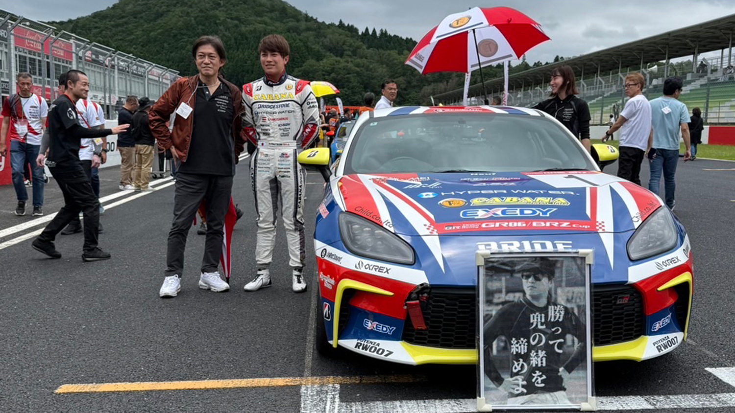プロクラス　1号車（堤選手）